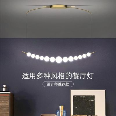 Linear Glass Pendant Lamps 32W 3000K Warm Light White Glass Ball Custom Pendant Light